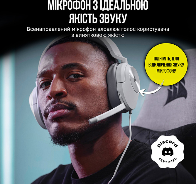 Навушники Corsair HS55 Stereo Headset White (CA-9011261-EU) - зображення 3