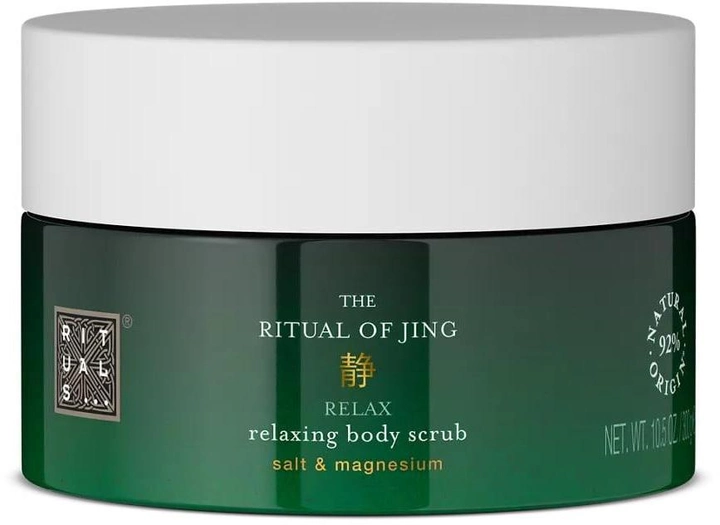 Peeling do ciała Rituals The Ritual of Jing 300 g (8719134161168) - obraz 1
