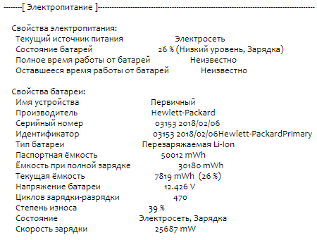 Ультрабук Б-класс HP EliteBook 840 G5 / 14" (1920x1080) IPS / Intel Core i5-8350U (4 (8) ядра по 1.7 - 3.6 GHz) / 8 GB DDR4 / 256 GB SSD M.2 / Intel UHD Graphics 620 / WebCam / Fingerprint / USB 3.1 / HDMI б/у - изображение 12