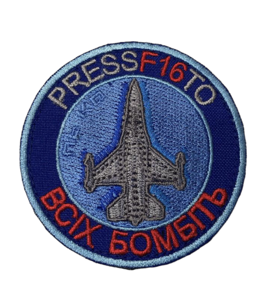 Патч Літак F16, РКО, Blue - зображення 1