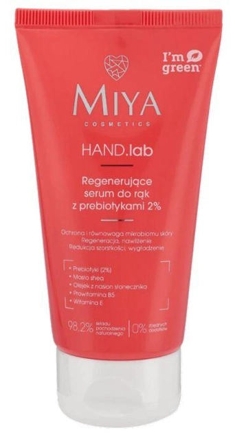 Сироватка для рук Miya Cosmetics Hand.lab регенерує з пребіотиками 2% 75 мл (5906395957965) - зображення 1