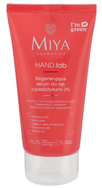 Сироватка для рук Miya Cosmetics Hand.lab регенерує з пребіотиками 2% 75 мл (5906395957965) - зображення 1