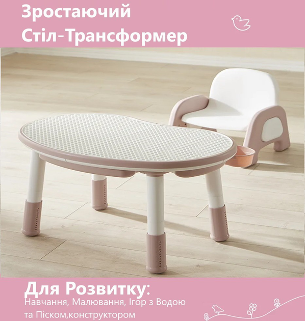 Игровой столик для песка и воды Tigres купить в интернет-магазине Wildberries