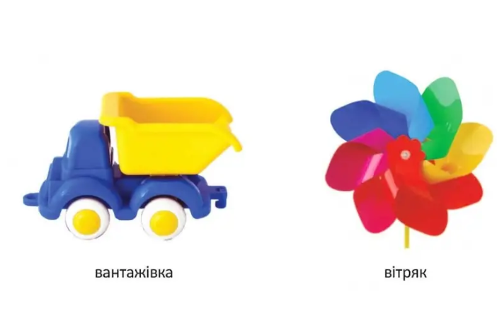 Книжка-картонка Карамелька Іграшки 10х10 см Талант - Фото 2 Книжка-картонка Карамелька Іграшки 10х10 см Талант - зображення 2
