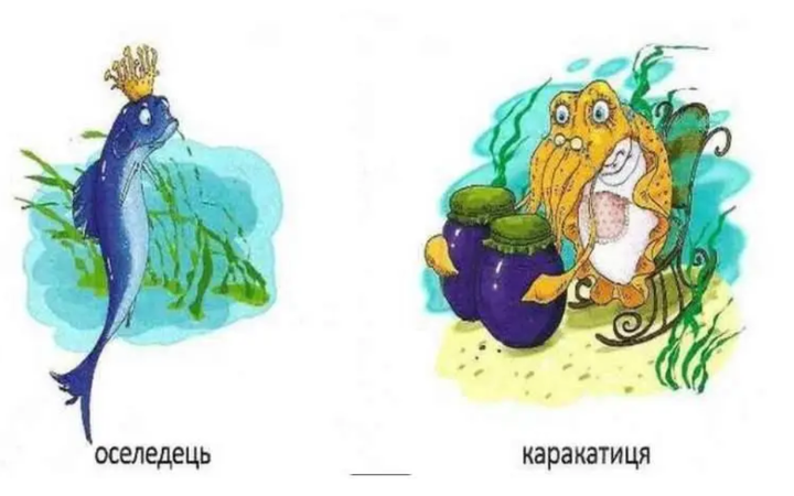 Книжка-картонка Карамелька Мешканці морів 10х10 см Талант - Фото 2 Книжка-картонка Карамелька Мешканці морів 10х10 см Талант - зображення 2