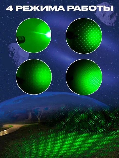 Лазерная указка Лазер супер мощный Laser pointer YL-303 500 mW Green Laser Pointer + подарочный футляр - Фото 2 Лазерная указка Лазер супер мощный Laser pointer YL-303 500 mW Green Laser Pointer + подарочный футляр - изображение 2