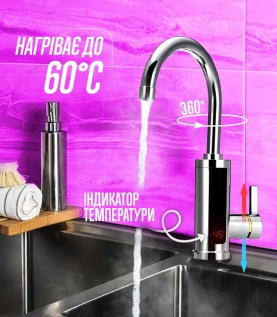Водонагреватель проточный Delimano RX-0111c LCD дисплеем 3кВт Кран ...