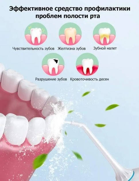 Портативный ирригатор для чистки зубов, десен и полости рта Power-floss Shining Ipx7 LY-314 - изображение 14