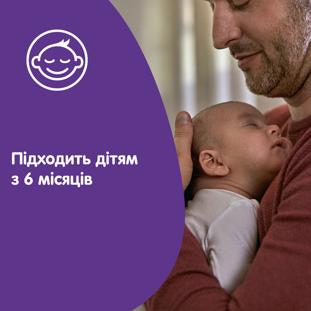 Молочко для тіла Johnson's Baby Перед сном дитяче 300 мл (3574669908160/3574669908177) - зображення 3
