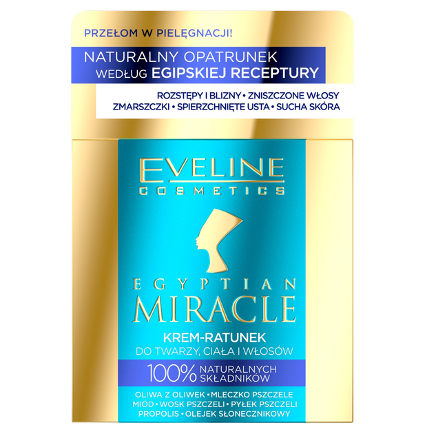 Крем для обличчя Eveline Cosmetics Egyptian Miracle 40 мл (5901761999235) - зображення 1