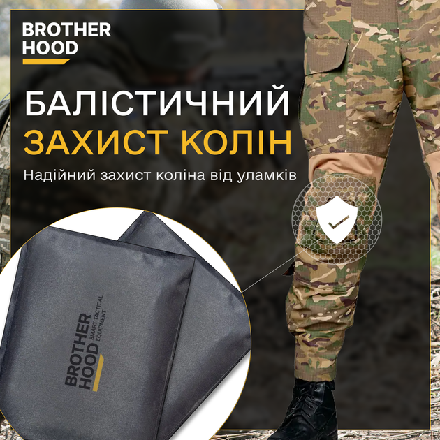 Балістичний захист на коліна та лікті тактичний для силових структур Brotherhood (OR.M_645) - зображення 2