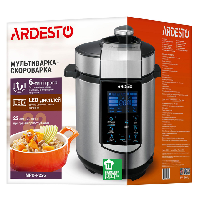 Мультиварка-скороварка Ardesto MPC-P226 - изображение 15