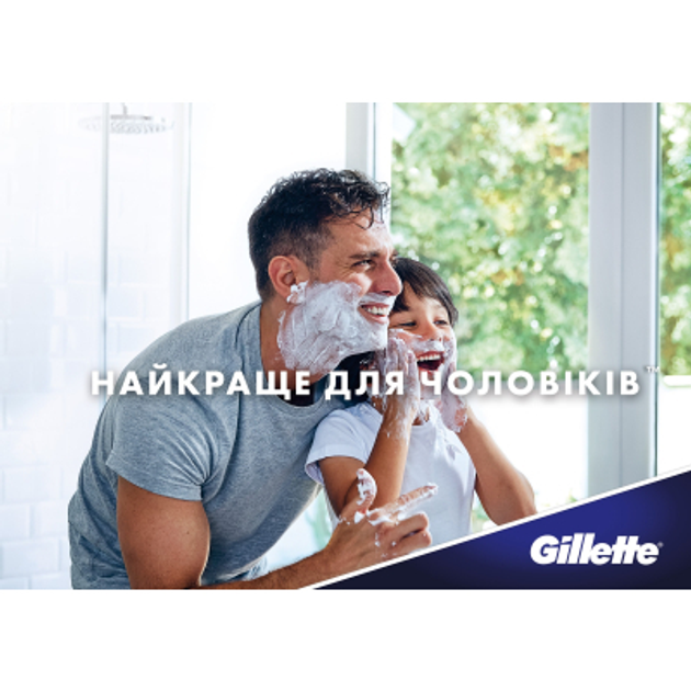 Бритва Gillette Mach3 з 2 змінними картриджами (7702018020706/7702018020676) - зображення 8