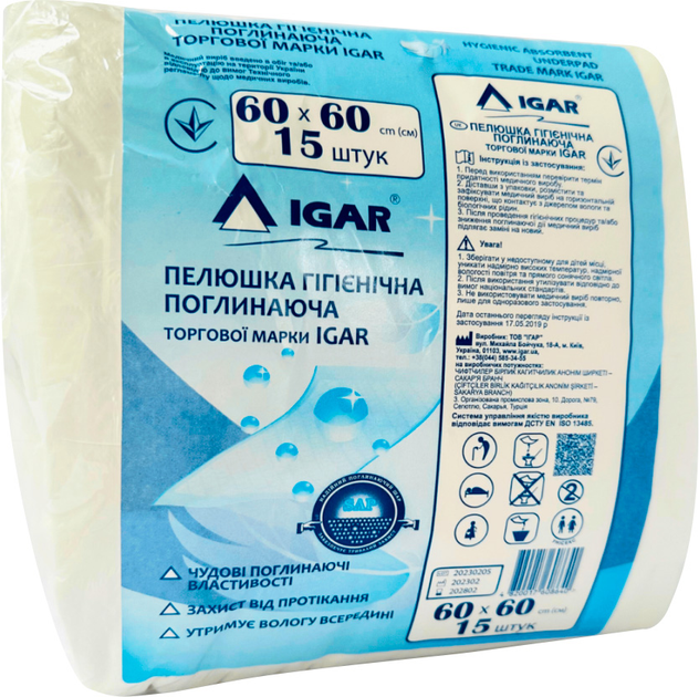 Пеленка гигиеническая впитывающая Igar 60 х 60 см № 15 (4820017608640 ...