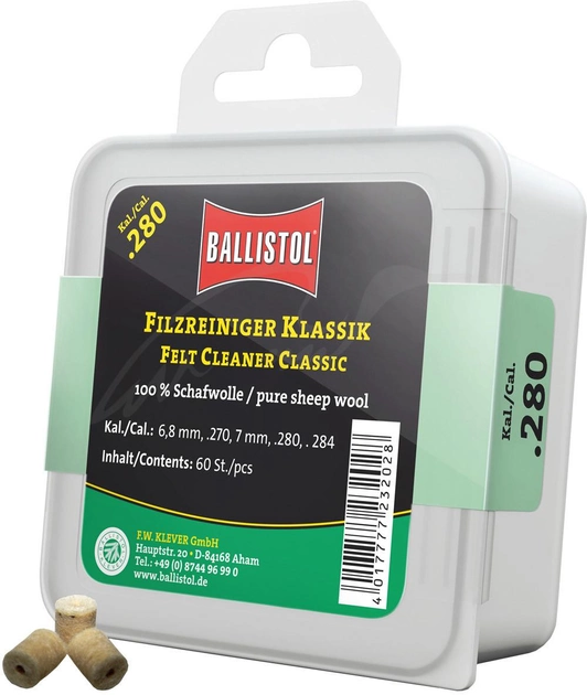 Патч для чистки Ballistol войлочный классический для кал. 7 мм (.284). 60шт/уп - зображення 1