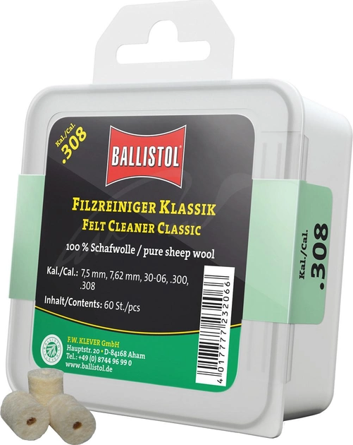 Патч для чищення Ballistol повстяний класичний .308 60шт/уп - зображення 1