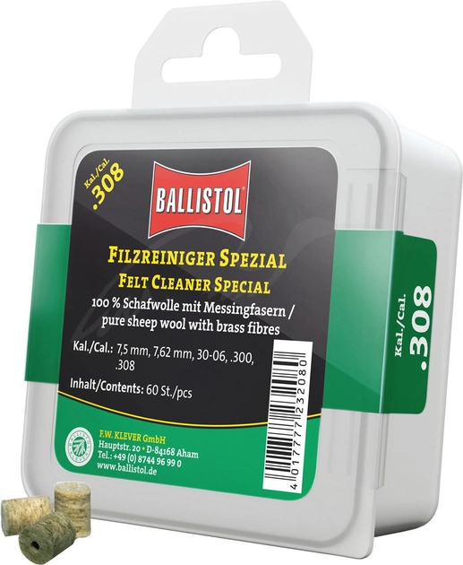 Патч для чищення Ballistol повстяний спеціальний .308 60шт/уп - зображення 1