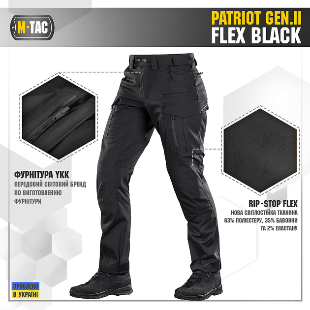 M-Tac брюки Patriot Gen.II Flex Black 34/36 - изображение 2