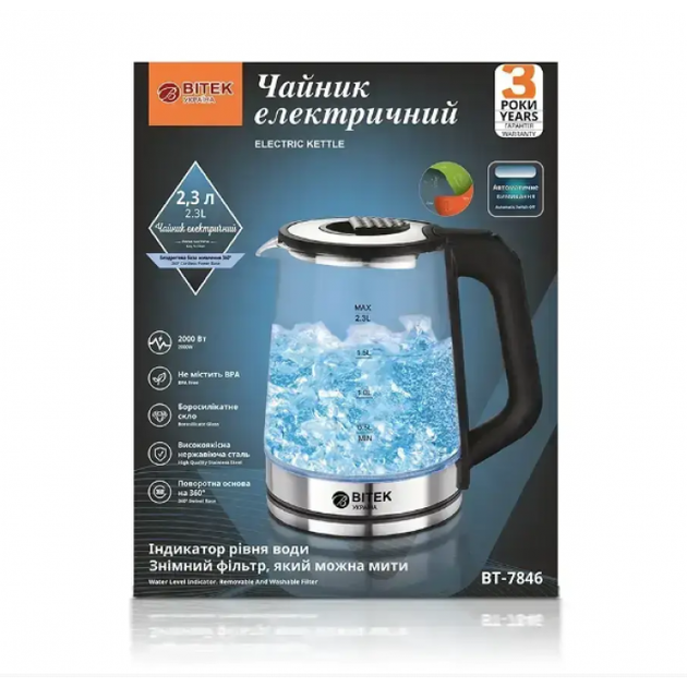 Чайник электрический BITEK BT-7846 2000 Вт 2.3л стеклянный - Фото 5 Чайник электрический BITEK BT-7846 2000 Вт 2.3л стеклянный - изображение 5