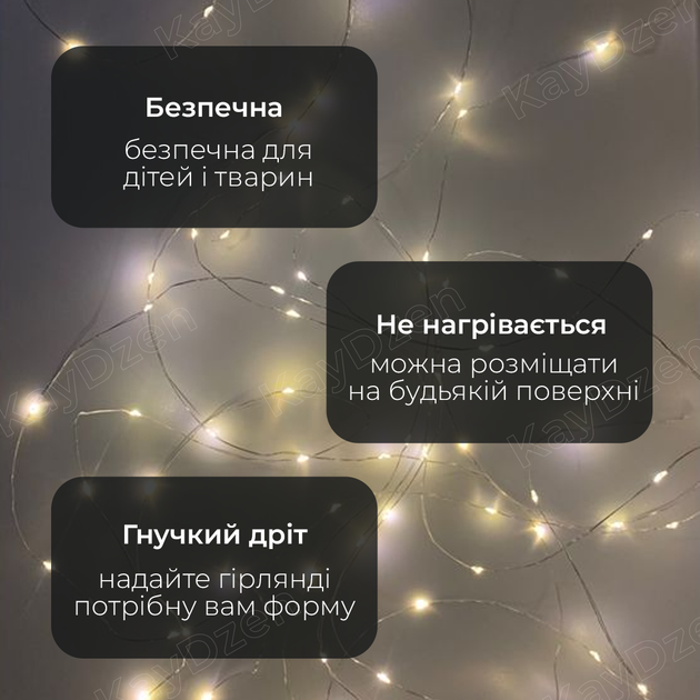 Светодиодная новогодняя LED гирлянда нить "КАПЛИ РОССЫ" FOYU Fo-11-39 водонепроницаемая домашнего и уличного использования, на солнечной батарее и встроенном аккумуляторе 10 м 100 ламп ( холодный свет ) - изображение 8