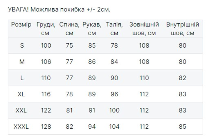 Костюм тактический износостойкий демисезонный для силовых структур Hunter Vent Grid Norman (5817), XXL (SK-N5817XXLS) - изображение 2