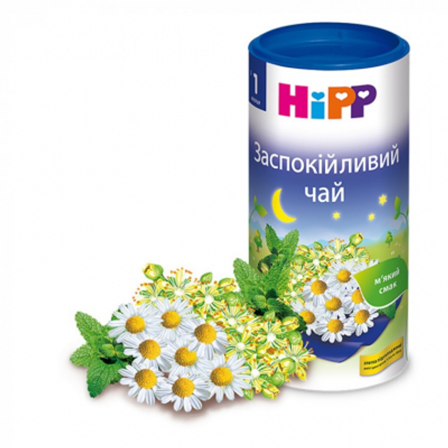 Дитячий чай HiPP заспокійливий від 1 міс. 200 гр (9062300104018) - зображення 2