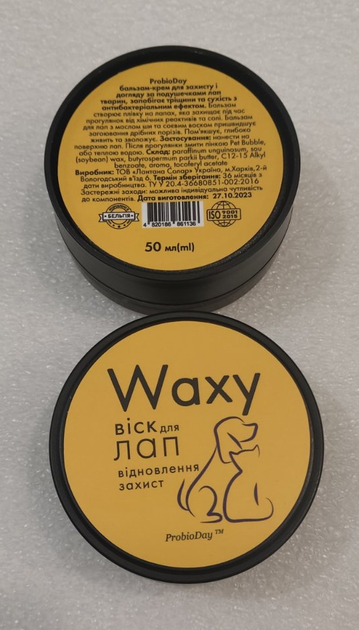 ProbioDay Waxy Воск защитный для лап от трещин и сухости для кошек и собак 40 г - Фото 3 ProbioDay Waxy Воск защитный для лап от трещин и сухости для кошек и собак 40 г - изображение 3