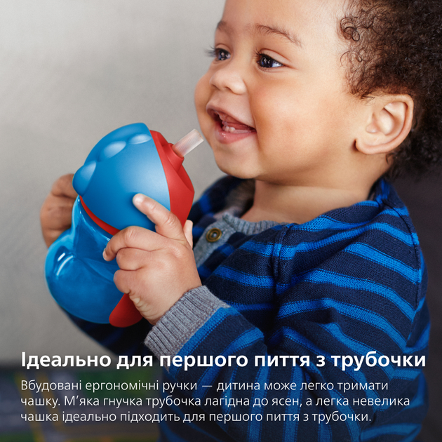 Поїльник Philips AVENT з трубочкою 200 мл 9 міс+ Синій (SCF796/01) - зображення 2