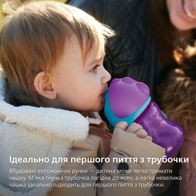 Чашка з трубочкою Philips AVENT 200 мл 9 міс+ Бузковий (SCF796/02) - зображення 2
