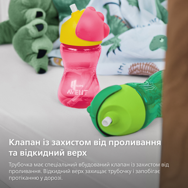 Чашка з трубочкою Philips AVENT 300 мл 12 міс + Рожева (SCF798/02) - зображення 4