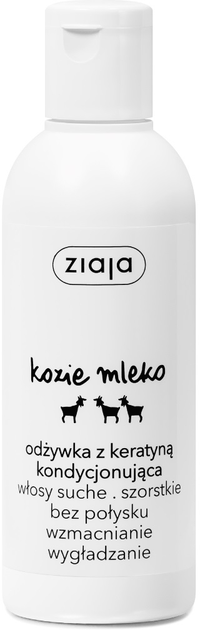 Odżywka Ziaja Kozie mleko z keratyną kondycjonująca włosy szorstkie bez połysku 200 ml (5901887032595) - obraz 1