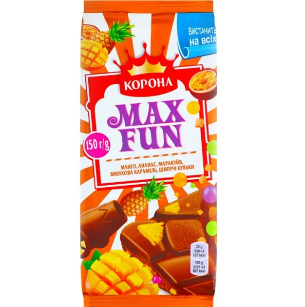 Шоколад молочный Корона Max Fun Манго, ананас и маракуя, 150 г – купить ...