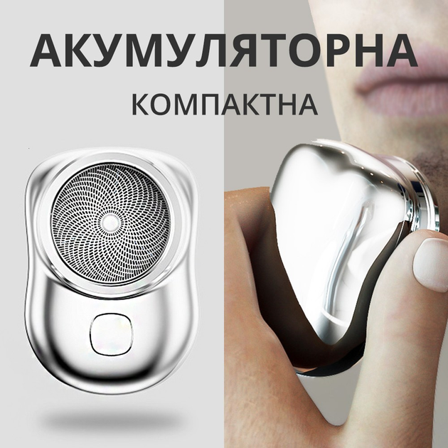 Портативная аккумуляторная USB-бритва Ckeyin 10P, беспроводной мини ...