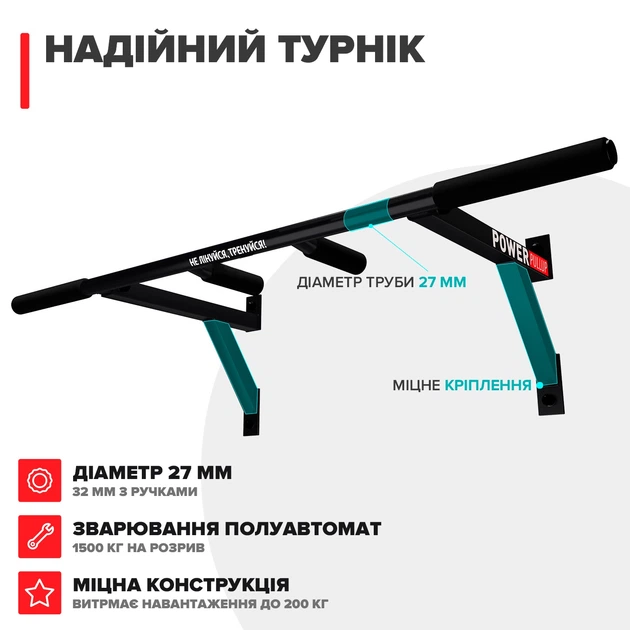 Турник настенный PullUp 3 хвата обычный + широкий + узкий хват черный (P1031) - Фото 4 Турник настенный PullUp 3 хвата обычный + широкий + узкий хват черный (P1031) - изображение 4