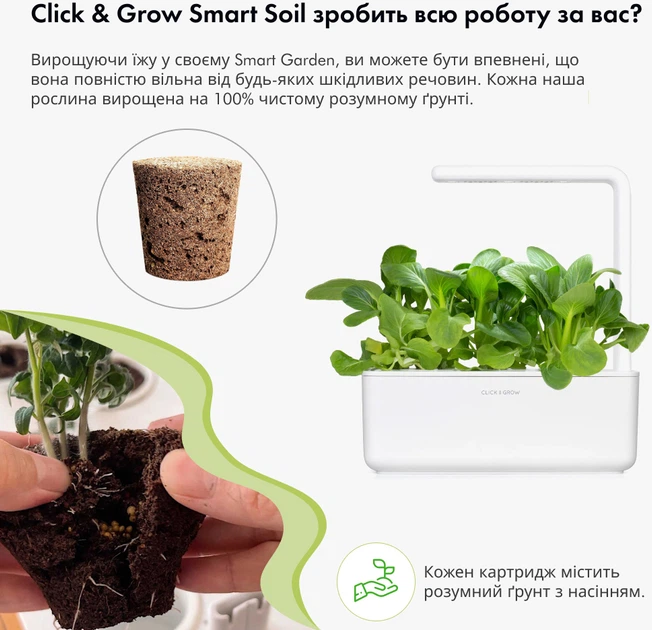 Wymienny wkład Click&Grow Bok Choy 3 szt (4742793009131) - obraz 3