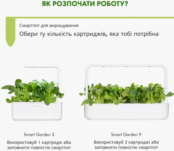 Wymienny wkład Click&Grow Bok Choy 3 szt (4742793009131) - obraz 8