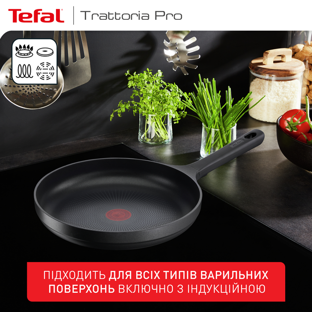 Сковорода Tefal Trattoria Pro 20 см (G6120244) - Фото 10 Сковорода Tefal Trattoria Pro 20 см (G6120244) - изображение 10
