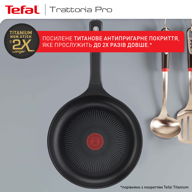 Сковорода Tefal Trattoria Pro 24 см (G6120444) - Фото 8 Сковорода Tefal Trattoria Pro 24 см (G6120444) - изображение 8