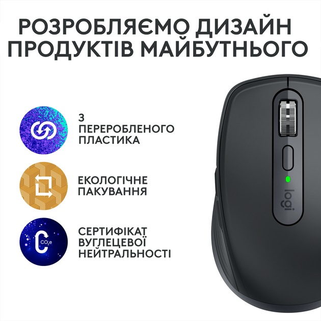 Мышка Logitech MX Anywhere 3S Wireless/Bluetooth Graphite (910-006929) - Фото 10 Мышка Logitech MX Anywhere 3S Wireless/Bluetooth Graphite (910-006929) - изображение 10