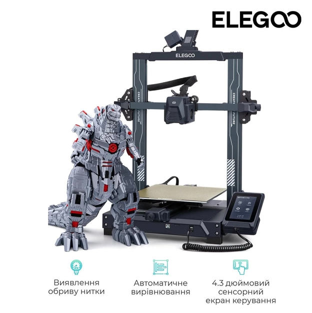 3D-принтер Elegoo Neptune 3 Pro (ELG-14.0025.02) - Фото 5 3D-принтер Elegoo Neptune 3 Pro (ELG-14.0025.02) - зображення 5