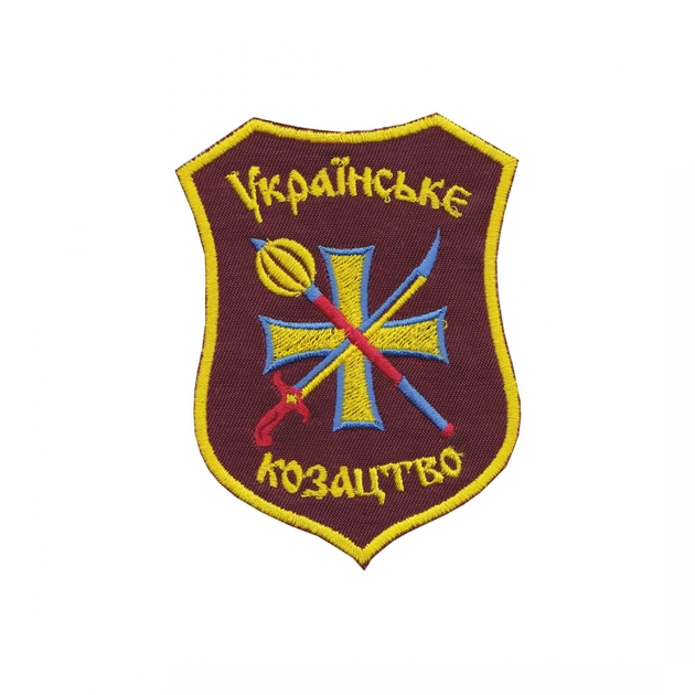 Шеврон патч на липучке Украинское казачество, на бордовом фоне, 8*10,5см. - изображение 1
