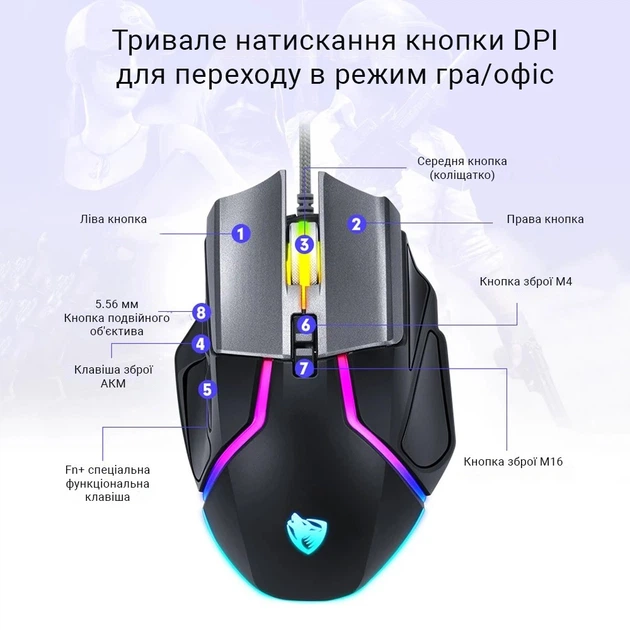 Миша T-Wolf V11 RGB USB Black - Фото 6 Миша T-Wolf V11 RGB USB Black - зображення 6