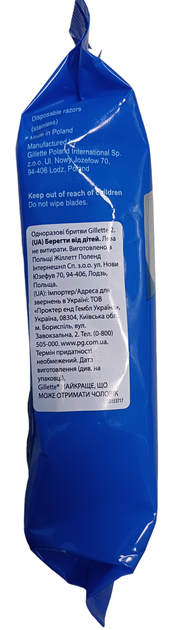 Одноразовые станки для бритья (Бритвы) мужские Gillette2 10 шт - Фото 3 Одноразовые станки для бритья (Бритвы) мужские Gillette2 10 шт - изображение 3