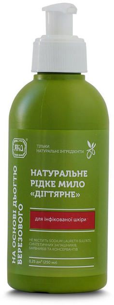 Mydło w płynie Yaka Degtyarnoye 250 ml (4820150752422) - obraz 1