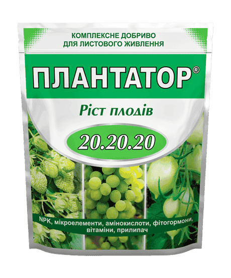 Мінеральне добриво Плантатор 20.20.20 ріст плодів 1 кг - Фото 1 Мінеральне добриво Плантатор 20.20.20 ріст плодів 1 кг - зображення 1