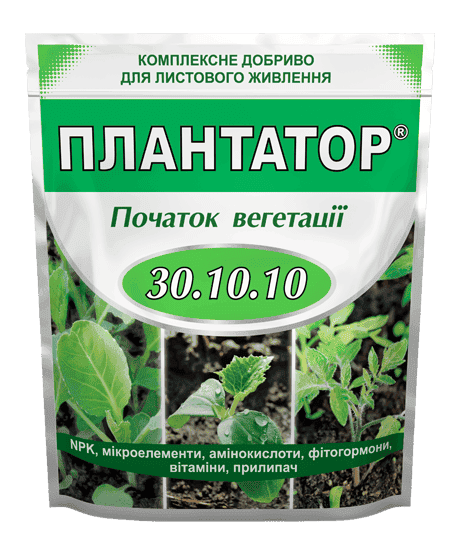 Минеральное удобрение Плантатор 30.10.10 начало вегетации 1 кг - Фото 1 Минеральное удобрение Плантатор 30.10.10 начало вегетации 1 кг - изображение 1