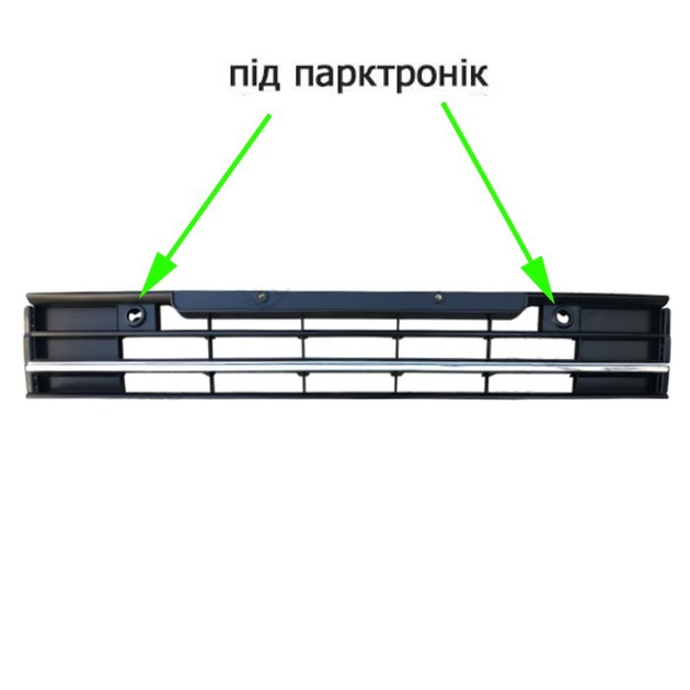 Нижняя решетка бампера под парктроник Фольксваген Пассат Volkswagen ...