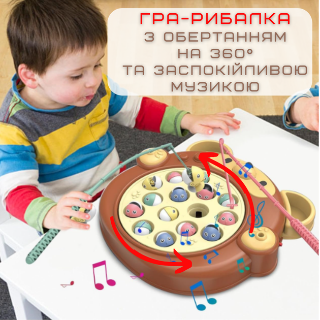 Детская Интерактивная Монтессори Игрушка на Двоих Музыкальная Рыбалка Развивающая 2 Удочки 15 Рыбок Коричневая - изображение 2