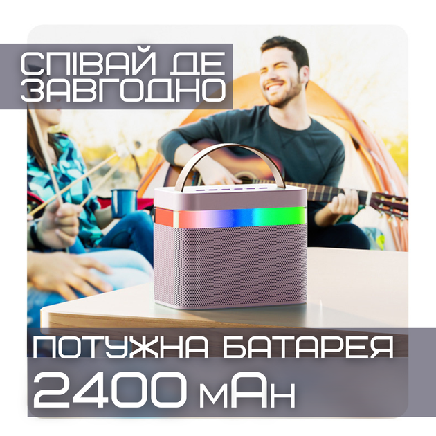 Портативна Караоке Система Дитяча К13 Bluetooth Колонка + Мікрофон + LED Підсвічування Рожева - зображення 7