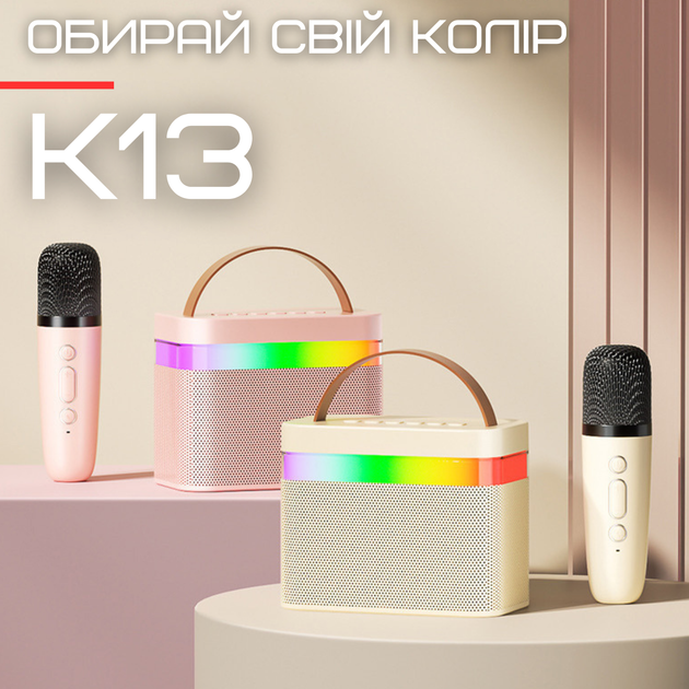 Портативна Караоке Система Дитяча К13 Bluetooth Колонка + Мікрофон + LED Підсвічування Рожева - зображення 8